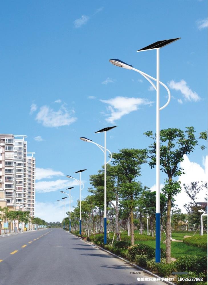 锂电池太阳能路灯